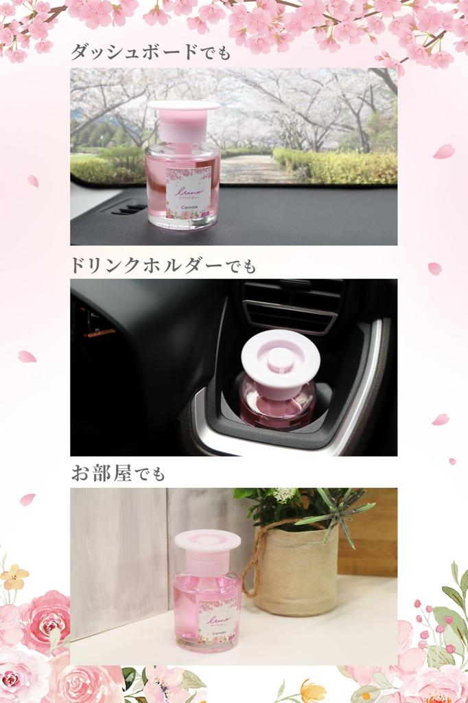 Carmate Car Air Liquid for Drink Holders and Sakura with a Spring Floral Scent Wrapped in the Gentle Spring Breeze and L396 Freshener, Type,