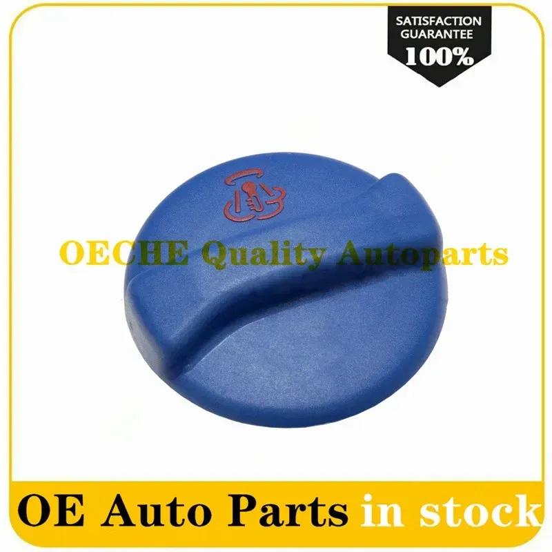 1P For VW Corrado Golf Jetta Passat Polo Transporter Blue Radiator Coolant Reservoir Tank End Cap Cover 357121321C