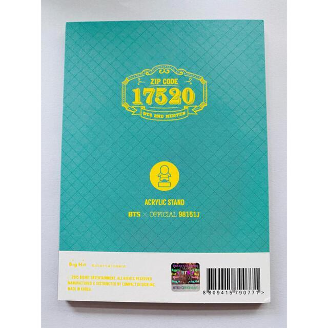 [USED] Official BTS 2ND MUSTER 17520 Acrylic Stand Jin Seokjin