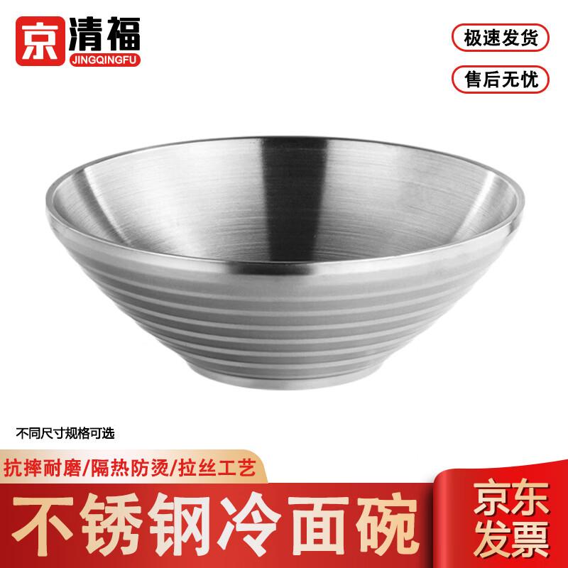 

Jingqingfu 304 Stainless Steel Douli Noodle Bowl