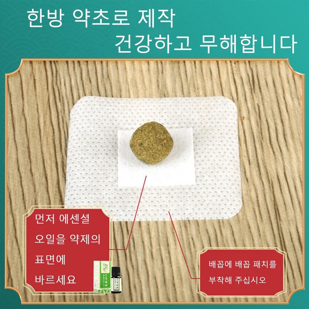 Navel Patch, Moxa Patch, Attachment Patch, Blood Circulation Dehumidifying Sticker, Helps with Body Line Management, 1 Piece, 60 Pieces