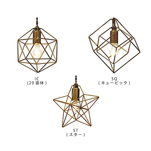Interform LT-1088SQ Brace S Pendant Light (Bulb not included, sold separately) Cube/Square, Gold, Small Size