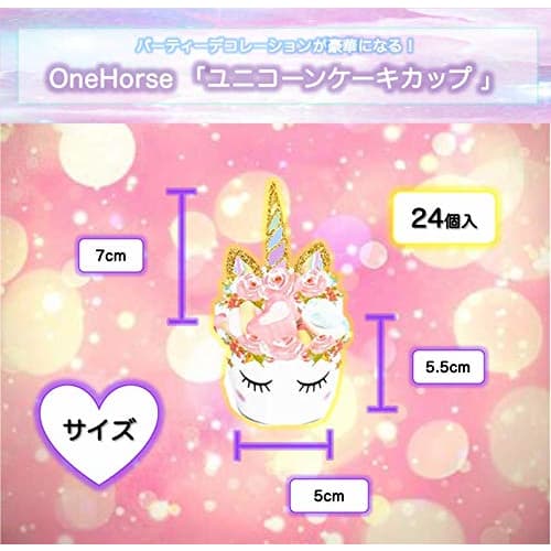 OneHorse 24-Piece Unicorn Cake Cup Set with Toppers, Dessert, Dreamy, Pastel, Party Decorations, Paper