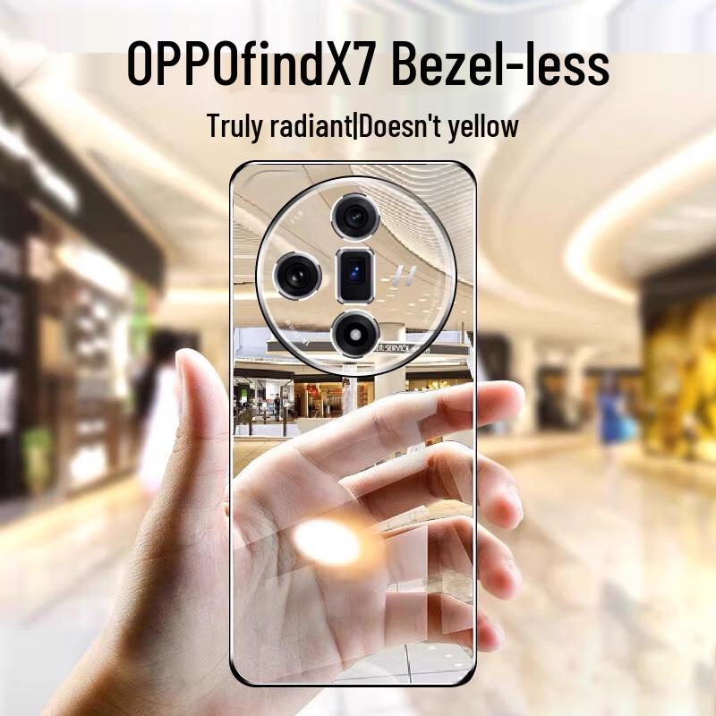 Zhiweishi Ultra-Thin Clear Borderless Phone Case for OPPO