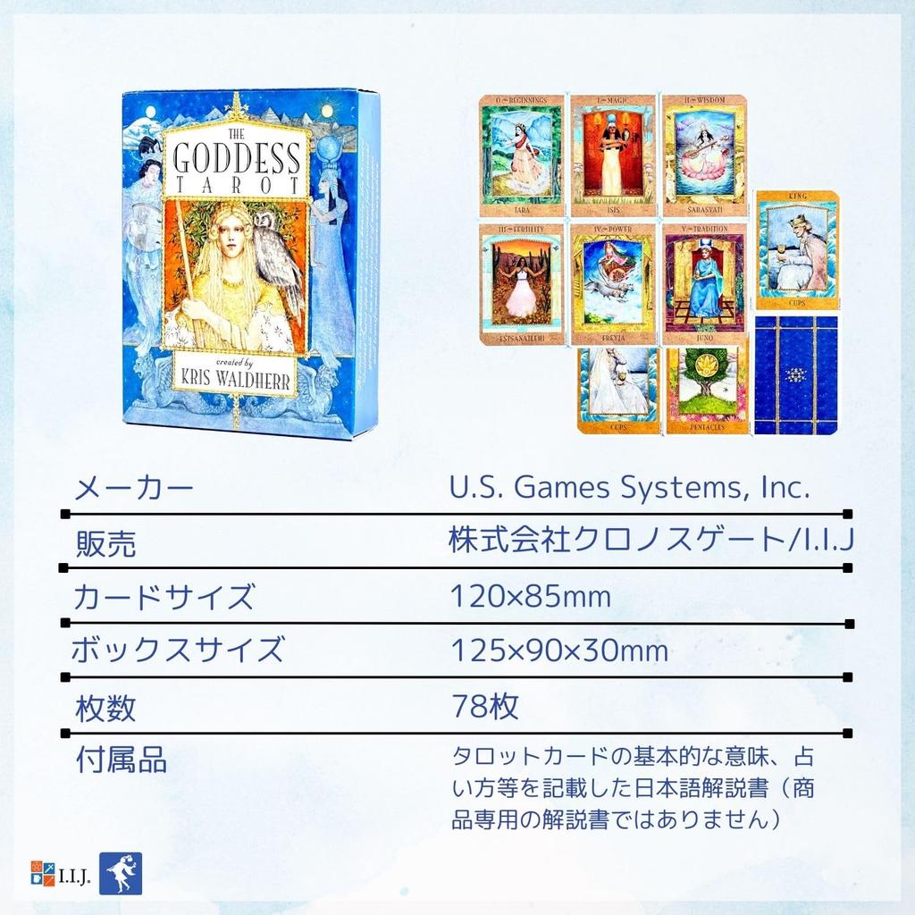 Goddess Tarot Tarot Card Set with Japanese Authentic I.I.J. 78-Card Instructions,