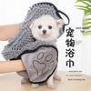 Microfiber Quick-Dry Pet Towel - Chenille for Dogs & Cats