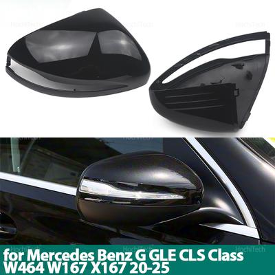 Glossy Black Rearview Side Mirror Cover Case Shell Housing For Mercedes Benz G GLE CLS Class W464 W167 X167 20-25 Replacement