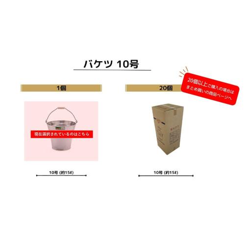 Onoue Seisakusho (ONOE) Bucket No. 10, 15 Liters, Impact and Cold-Resistant Galvanized Steel, Gardening, Camping, and Emergency Supplies, 31.5cm Diame