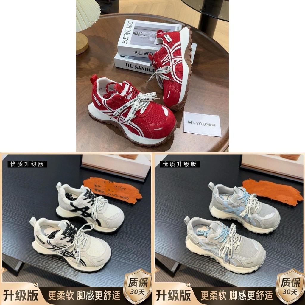 Womens Chunky White Sneakers With Foam Cushioning And Rubber Outsole For Daily Wear