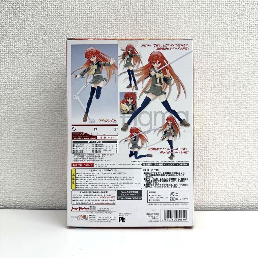 [USED] figma Shana: Flame Hair Ver. Max Factory Figure