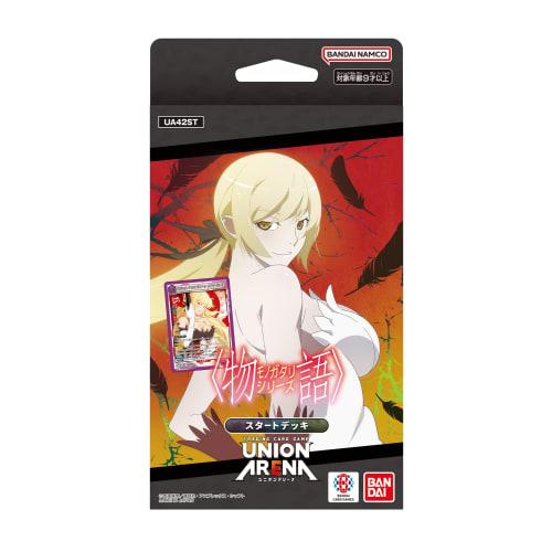 BANDAI UNION ARENA Start Deck "Monogatari" Series [UA42ST]