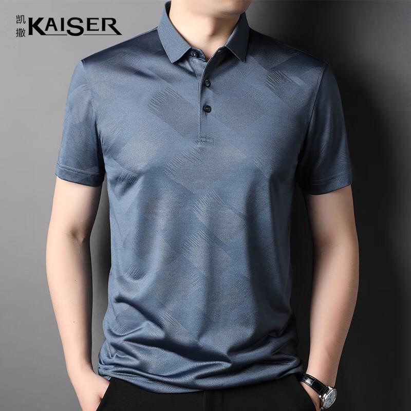 KAISER Men s Silk Blend Polo T-Shirt KS5150 50