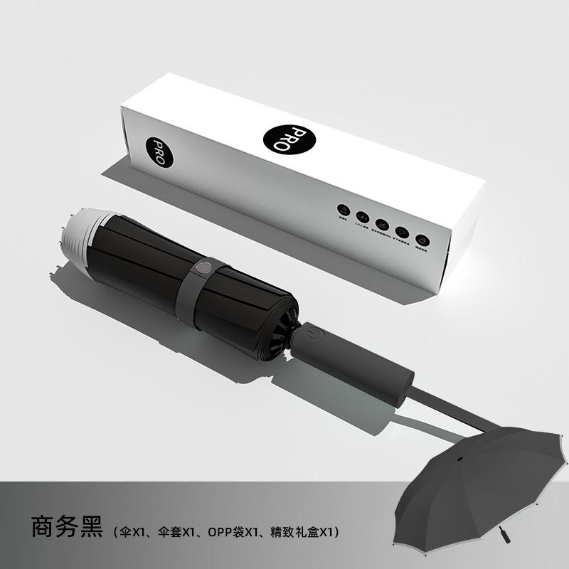 32-Bone automatic umbrella for men, a large number of women, weather and rain dual-purpose shading, sun protection, UV protection, sun protection