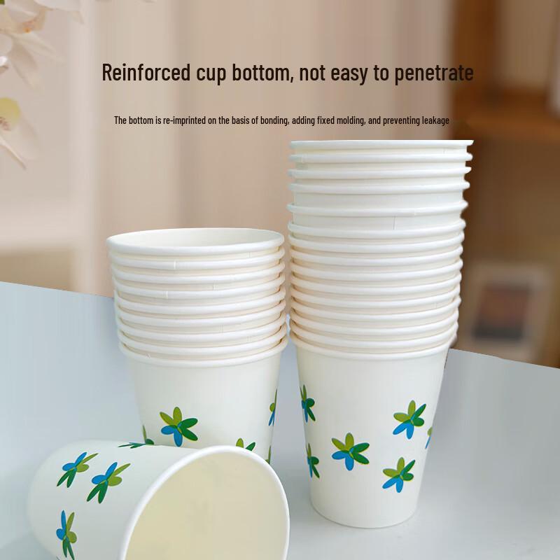 JIWANGGU 250ml Disposable Paper Cups