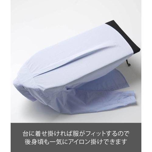 Yamazaki Boat-Shaped Ironing Board, Black, Approx. W75 X D30 X H20cm, Tower Design, Easy To Iron, 1221