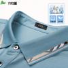 FIRS Men's Ice Silk Cotton Short Sleeve Polo Shirt