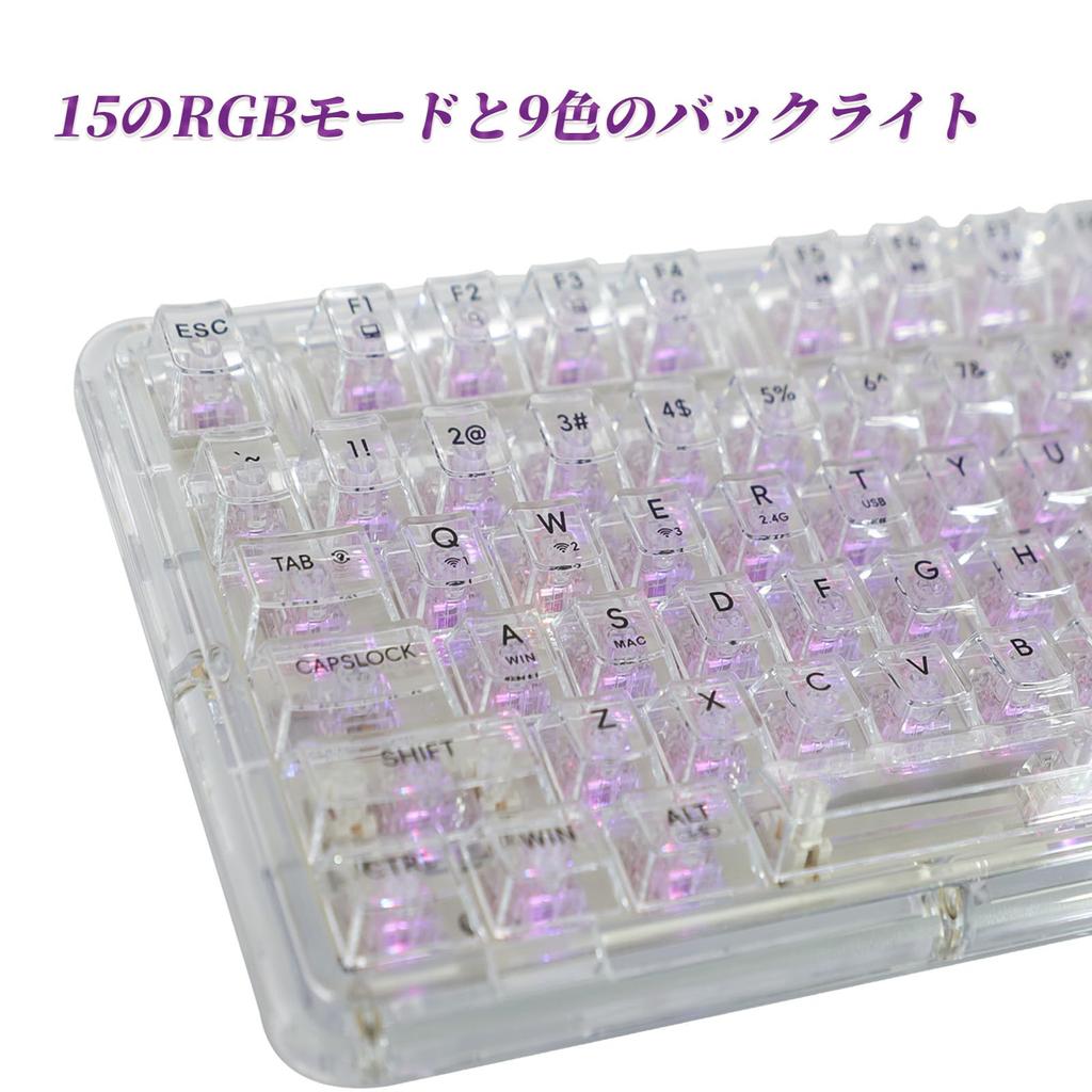 OUSEITECH BK920 Gaming Keyboard, Transparent Keyboard with Knobs, RGB Hot-Swappable, 75% Layout, Mechanical, BT5.02.4GUSB-C Wireless, Transparent