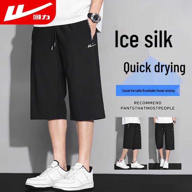Warrior Men s Ice Silk Quick Dry Athletic Capris M
