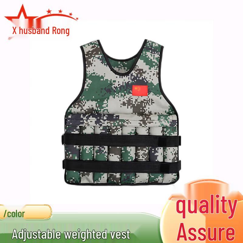 Furong Adjustable Invisible Weighted Vest