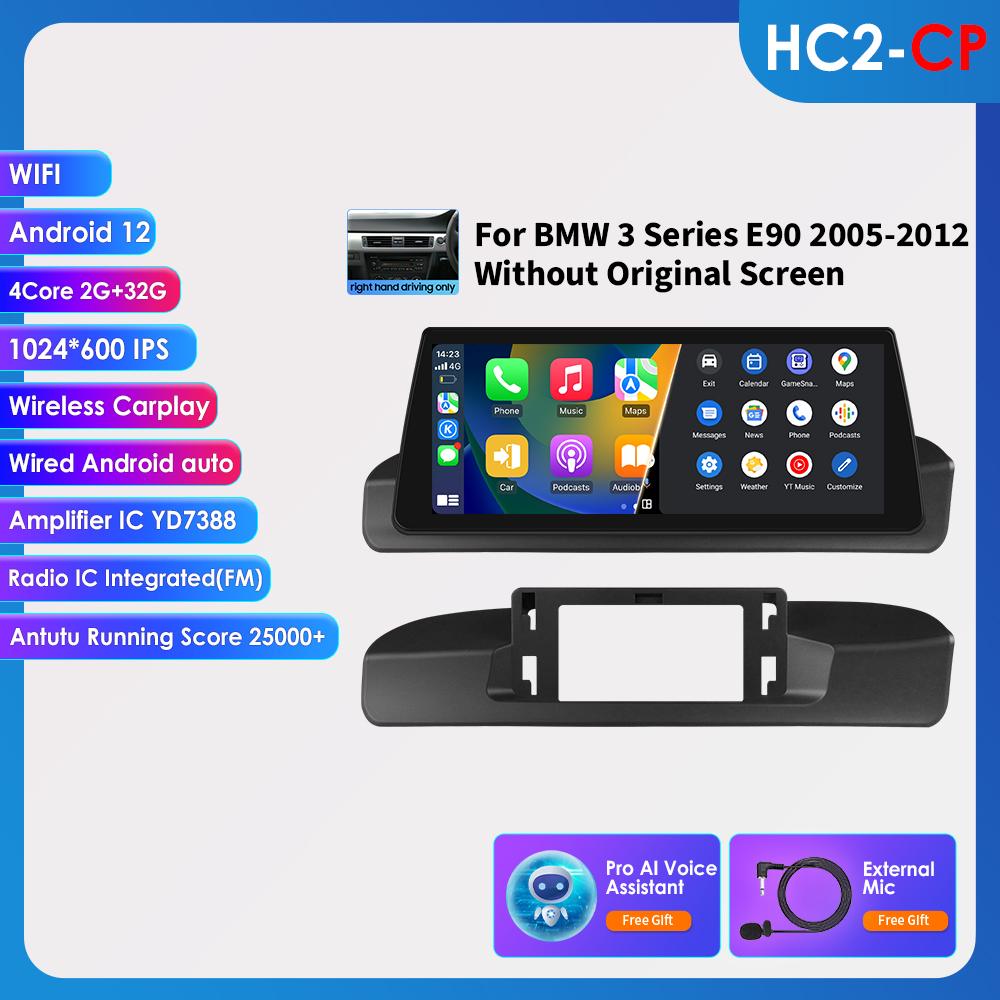 

Hizpo 10,25-дюймовый автомобильный радиоприемник с поддержкой Carplay Android Auto Intelligent RDS для BMW 3 серии E90(2005-2012) Без оригинального экрана (Только правостороннее вождение) HC2 2G 32G AI