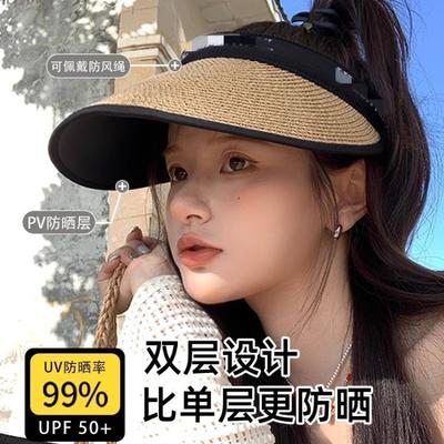 Empty Top Sun Protection Hat Women's Summer Vinyl Straw Hat Anti-purple Line Professional Sun Hat Large Brim Face Covering Sun Hat