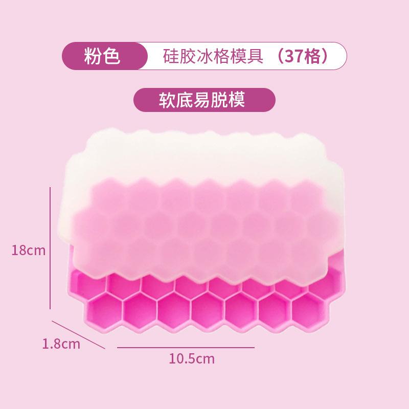 

1 шт. 37 ячеек Креативный сотовый холодильник для кубиков льда с крышкой 37 ячеек Форма для кубиков льда Сделай сам Ящик для льда Форма для домашних кубиков льда