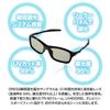 Dress Smart Sunglasses Dimming Polarized for Solar No Charging Easy to Waterproof 0.1s (Instant Sunglasses) Fishing, Egging, Driving, Polarized,
