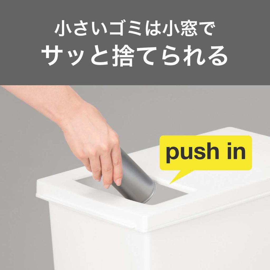Shinki Gosei Tombo Unido Trash Can 45 Liter with Lid You Can Throw Away Garbage Without Opening the Lid Push Type Pedal Type Black Width X Depth X