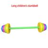 Children's Plastic Weightlifting Toy Set: Toddler Barbells & Dumbbells for Sensory Integration and Exercise