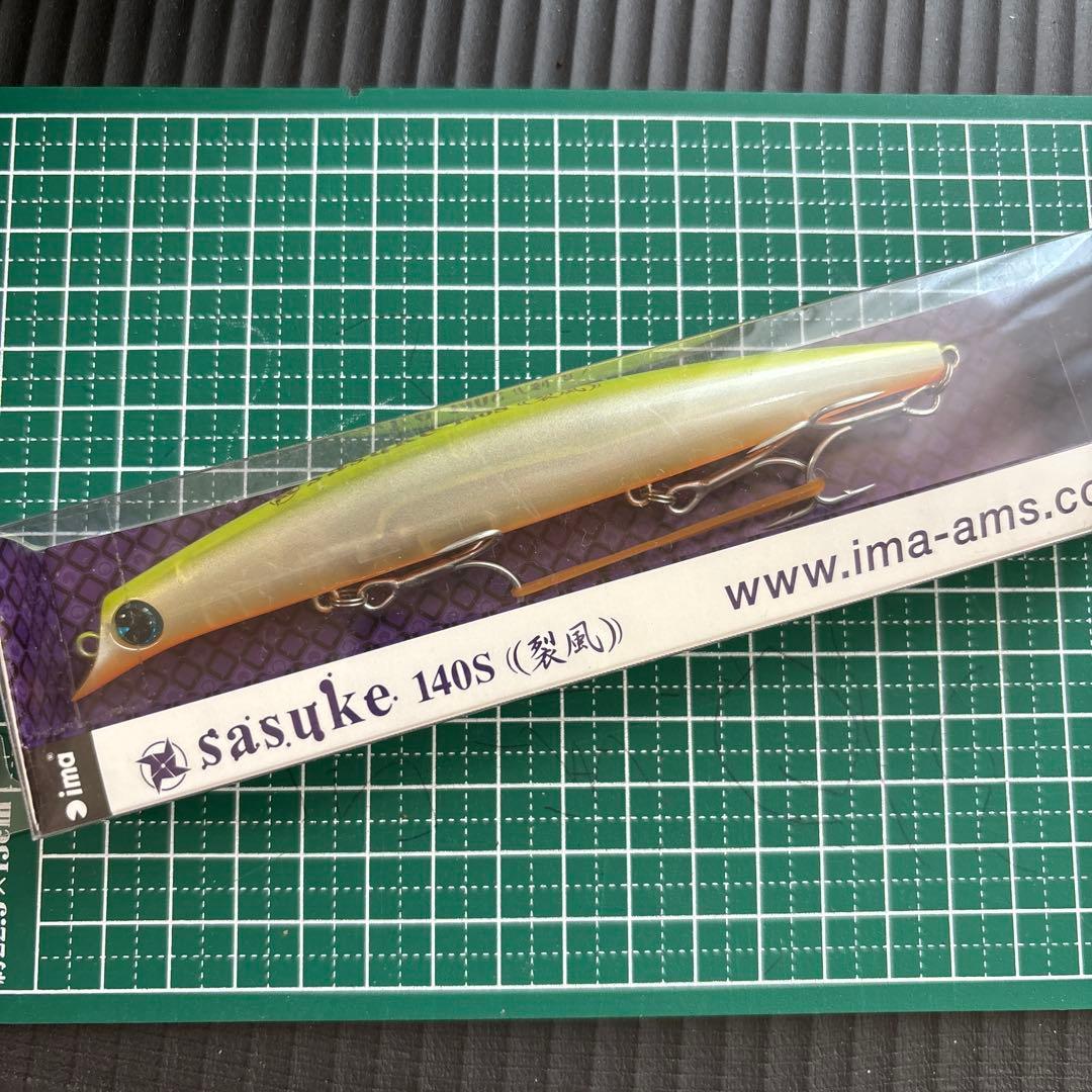 Used ima sasuke 140S (split wind) Sasuke #X583 Chard back pearl