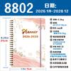 Three Year Planner English Inner Page Daily Schedule Agenda Notebook
