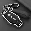 Zinc Alloy Leather Car Remote Key Fob Case Cover Protector Shell For Morris Garages MG 7 MG7 MG-7 2023 Auto Keychain Accessories