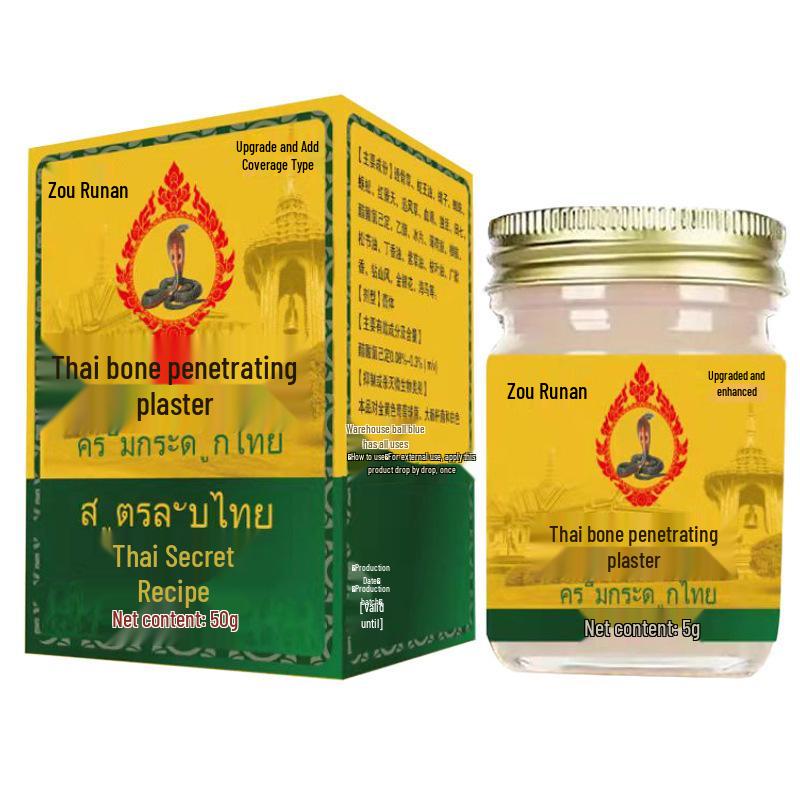 

Zou Run An Thai Bone-Penetrating Paste 50g 50g/Bottle