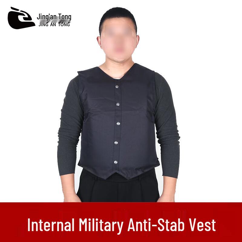 Jing an Tong Lightweight Stab-Proof Vest