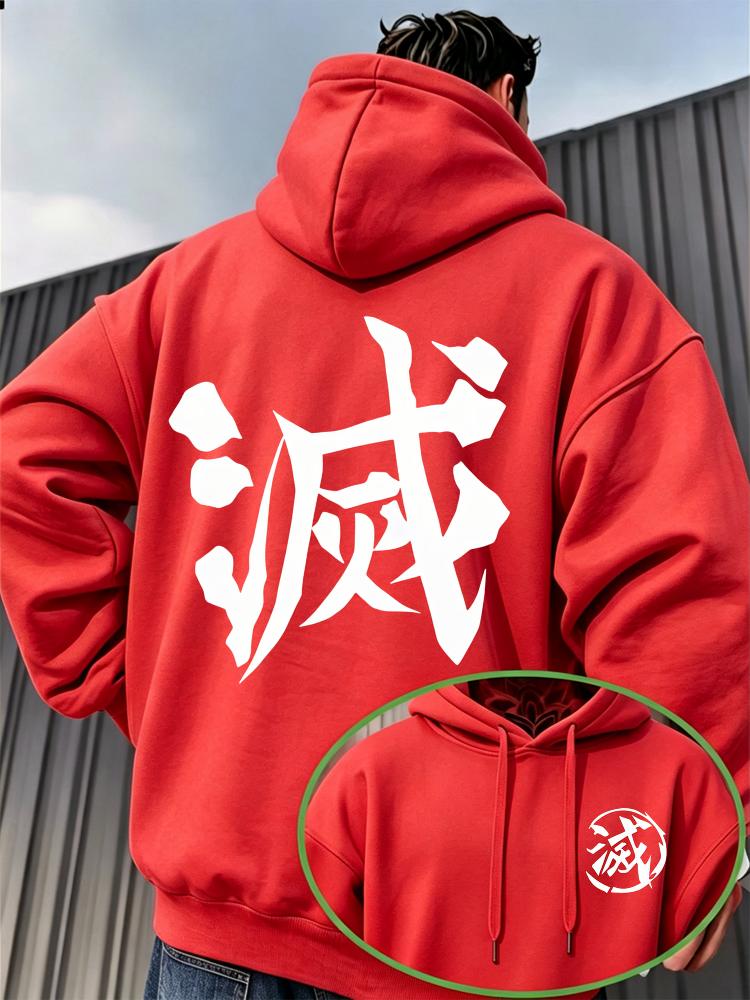 Bold-char Men Hoodie Front Circular Symbol Chest Print, Massive Kanji Script Back Graphic, Thick Fleece Pullover Sweatshirt for Weekend Outdoor Jaunts