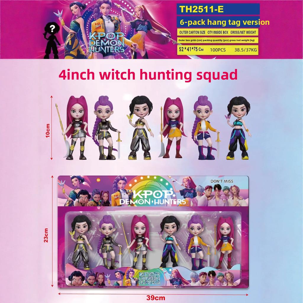K-POP Witch Hunters Blind Box Set Decorative Doll Figure Mobile Desktop