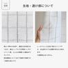 Pere Accordion Curtain, 31148, White, Polka Dot Pattern (150cm Wide x 220cm Long), Flame-Retardant, Washable, Heat-Blocking, Insulating, Privacy, Room