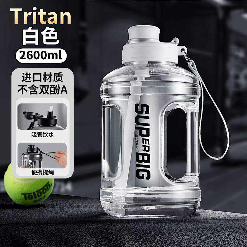 Water bottle large capacity ton barrel men and women outdoor fitness portable straw high temperature sports kettle Internet celebrity plastic water