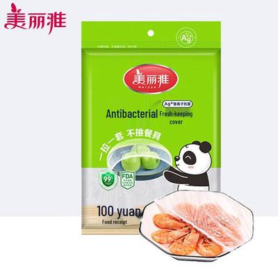 Disposable Antibacterial Food Storage Covers