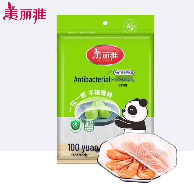 Meiliya Disposable Food Storage Covers