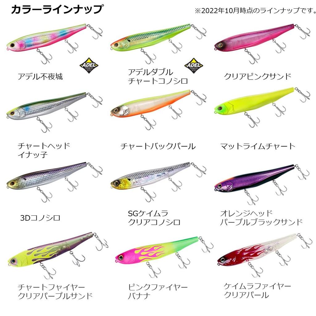 Daiwa M Slider 160F Chart BP