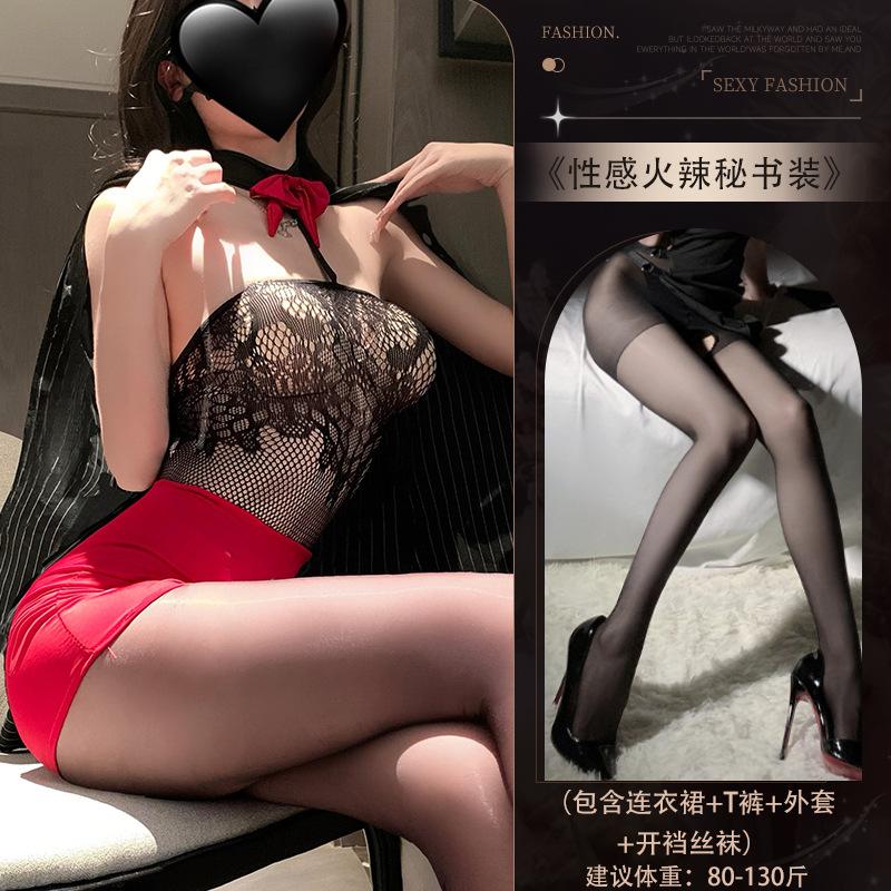 Sex underwear sexy bed abstinence secretary uniform hip skirt pure lust wind temptation free suit qqny