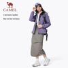 Camel Water-Repellent Hooded Windbreaker Jacket