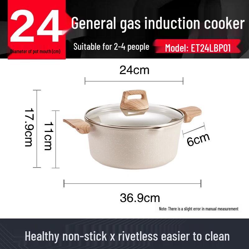 SUPOR 24cm Maifan Stone Non-Stick Stew Pot