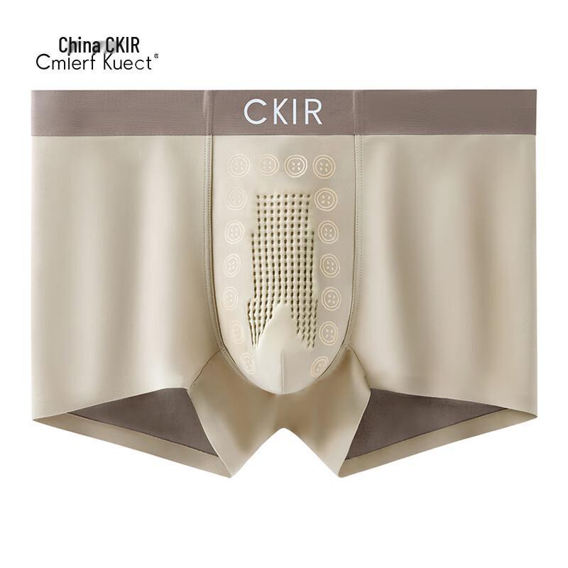 Cmierf Kuect Men's 5A Antibacterial Underwear (3-Pack)