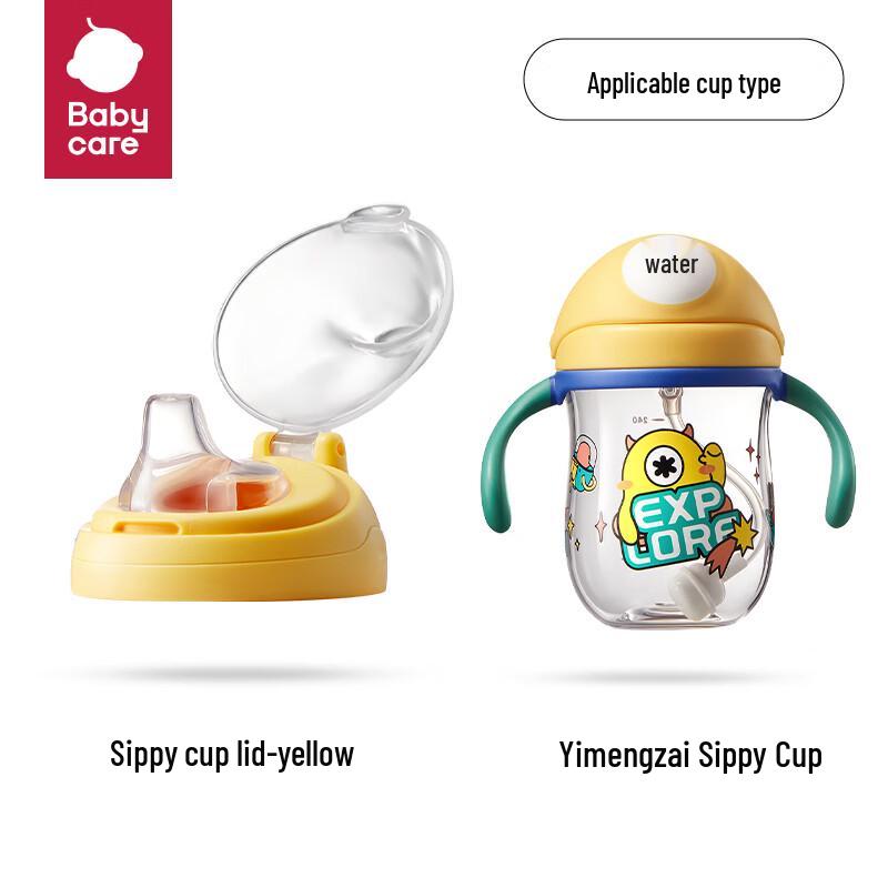 babycare Children's Training Cup & Accessories