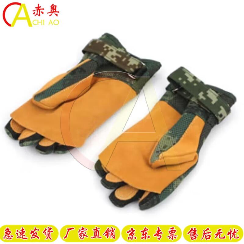 Chiao Full Finger Rappelling & Climbing Gloves
