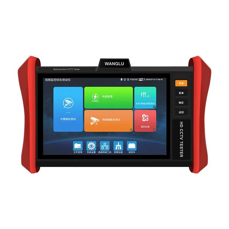 WANGLU JT-T80 Network Engineering Tester