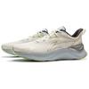 Li Ning Cushioning Slip Resistant Abrasion Resistant Low Top Casual Running Shoes Men's Ivory ARHV021-5