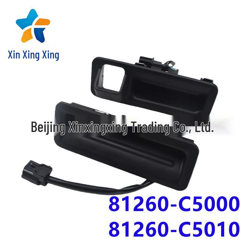

Kia Sorento Trunk Tailgate Handle Switch, Model 81260-C5010/81260-C5000 81260-C5000 without hole